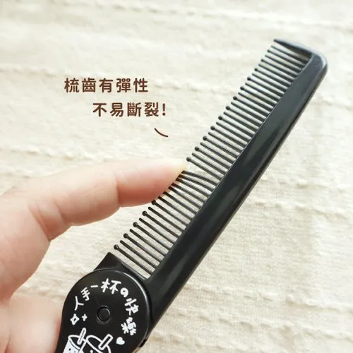哩哩扣扣 尖尾折梳（白色／黑色）SME-128
