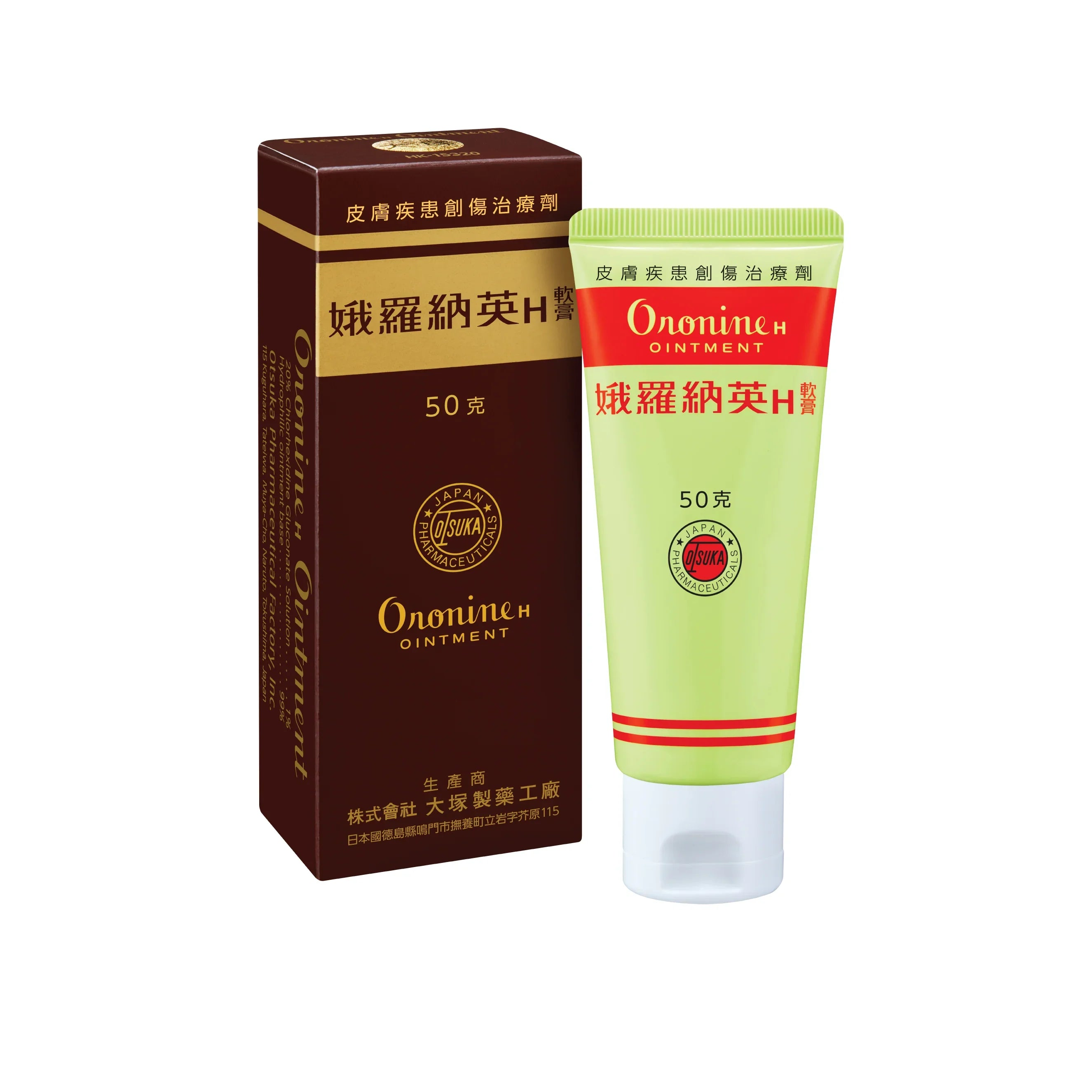 Oronine H Ointment 50g Tube