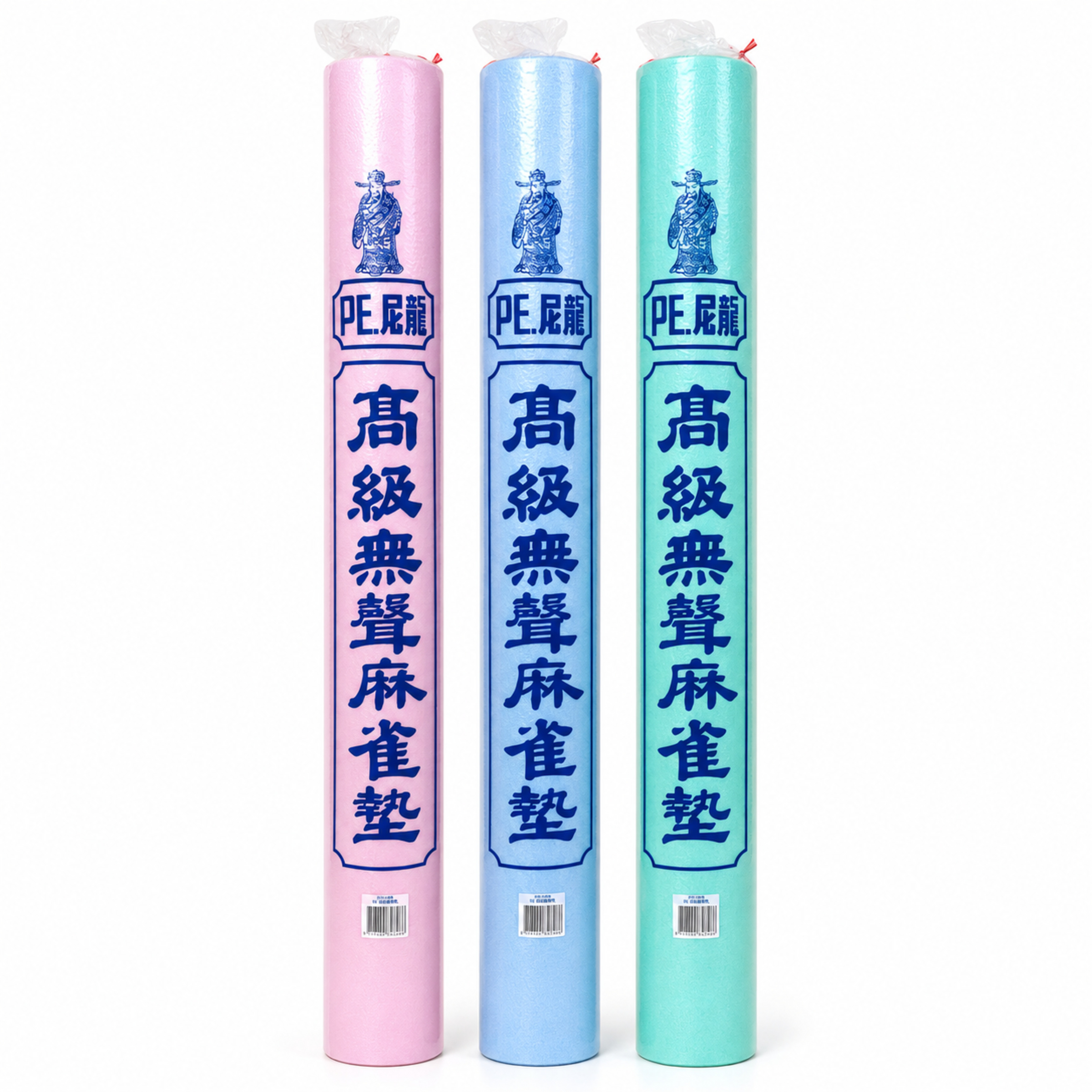 回力高級無聲麻雀墊（混色）