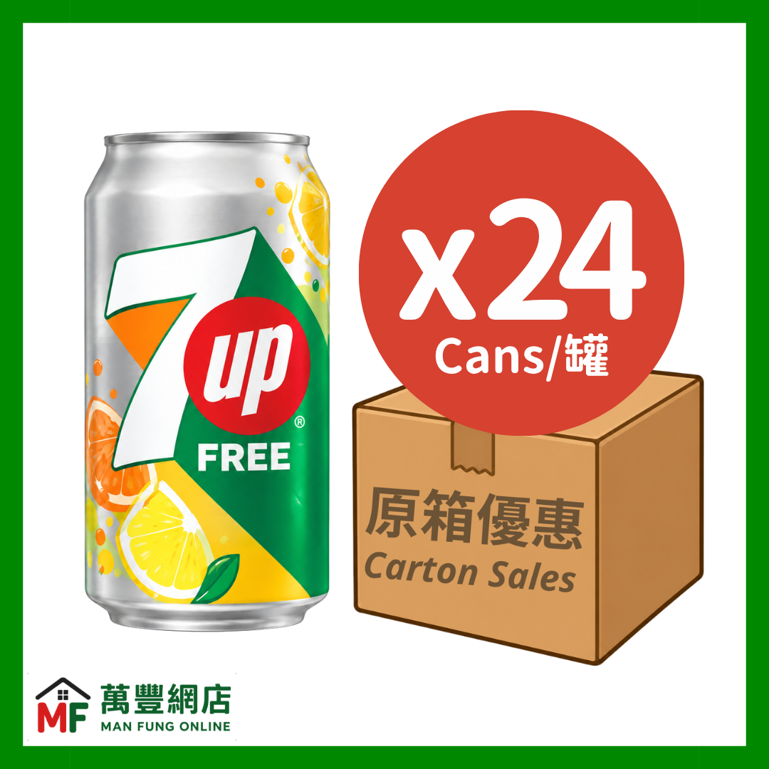 7UP 七喜輕怡 香橙檸檬味汽水 330ml × 24罐（原箱）