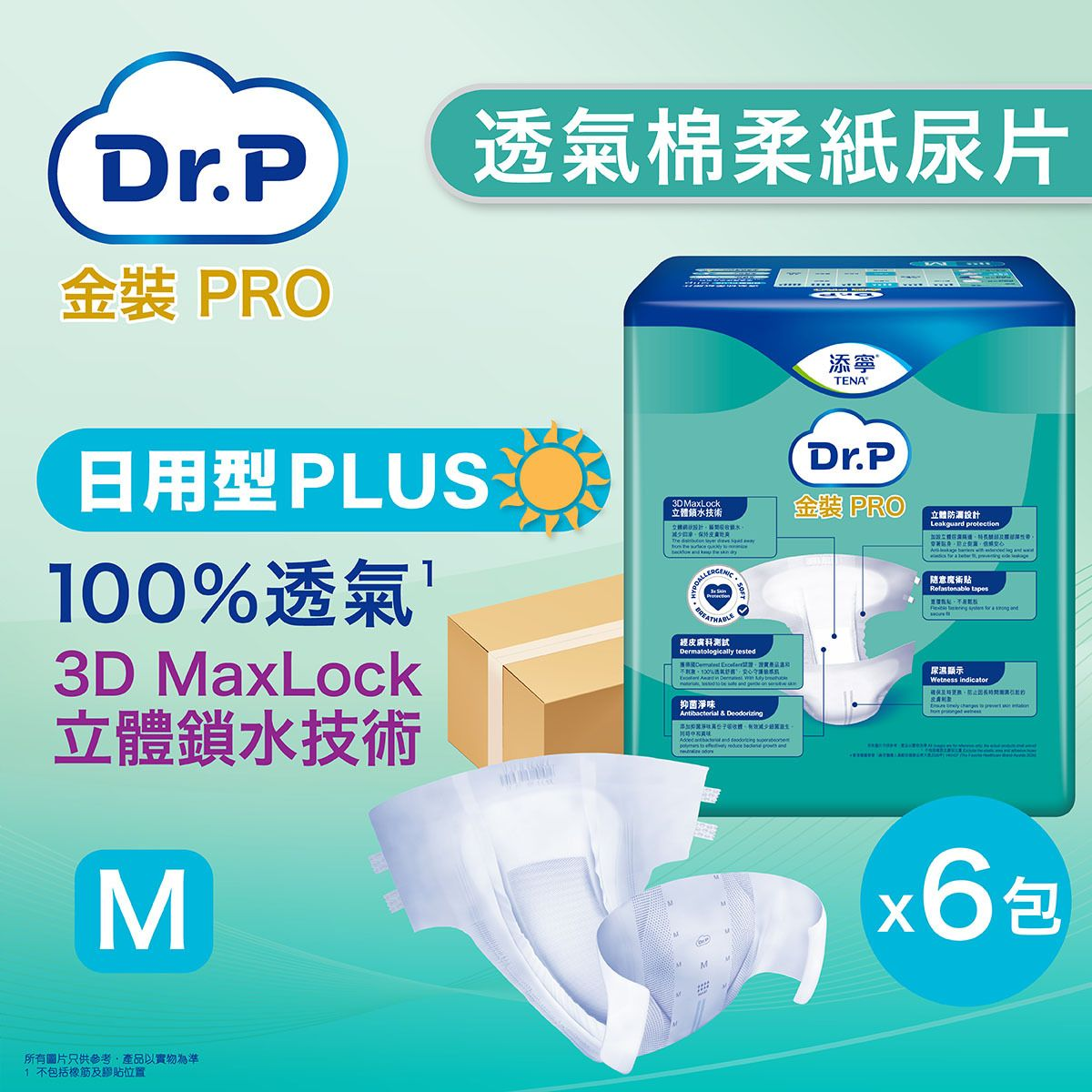 Dr. P Gold PRO Breathable Adult Diapers Day M – Case of 6 Packs, 72 Pieces