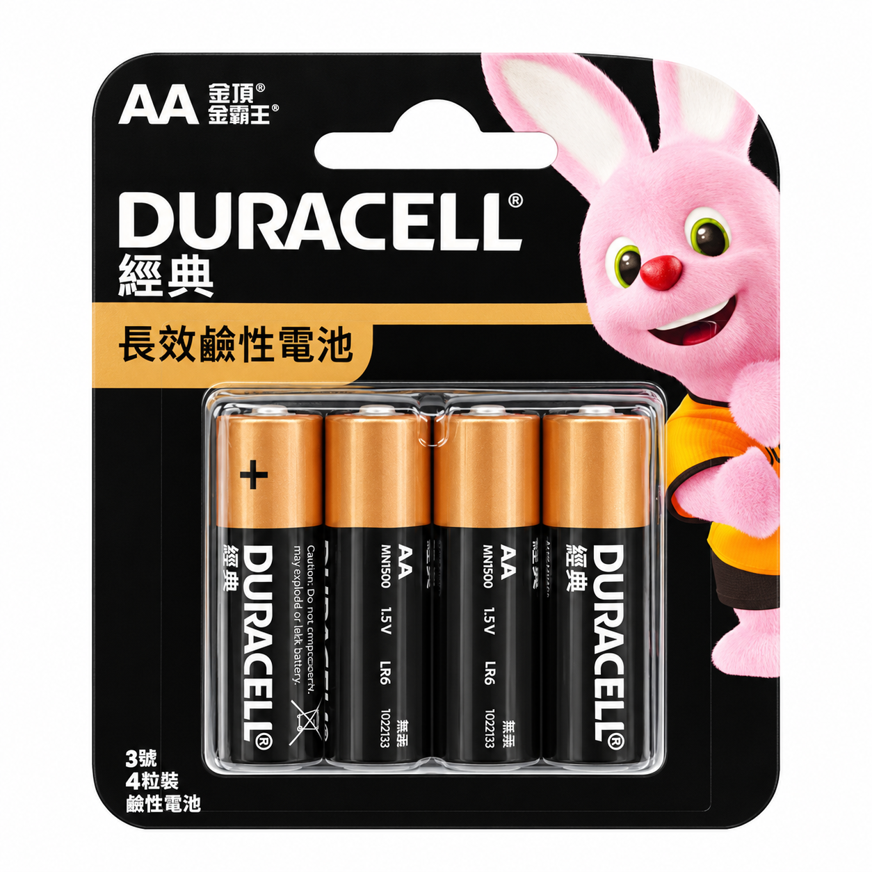 Duracell 金霸王 经典AA碱性电池4粒装
