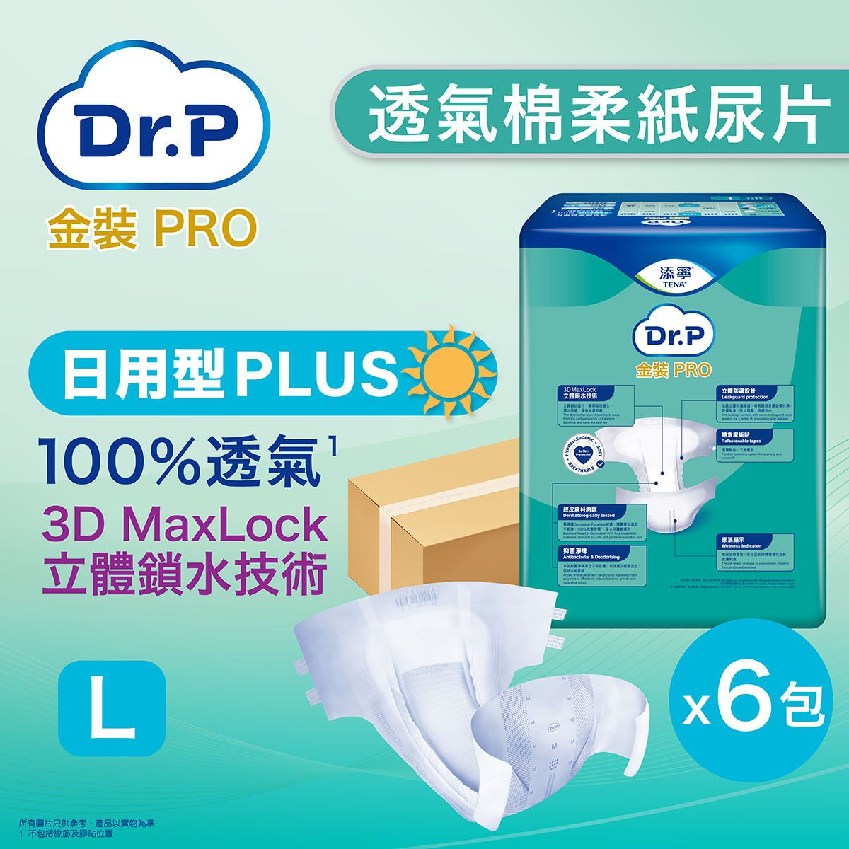 Dr. P Gold PRO Breathable Adult Diapers Day L – Case of 6 Packs, 72 Pieces