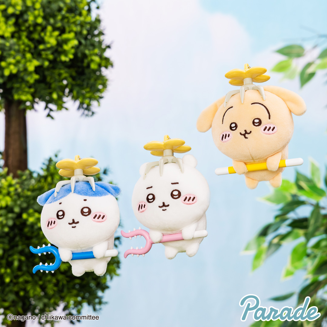 Chiikawa Toubatsu Propeller Plush Keychain 13cm – Character Choice