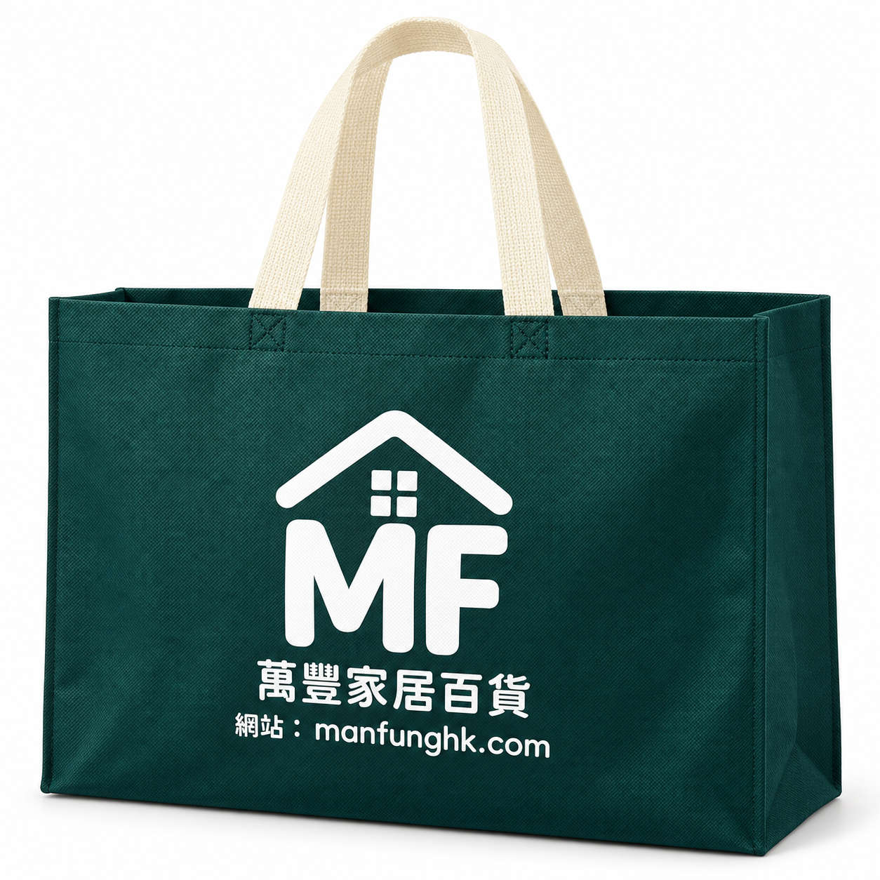 萬豐 Man Fung - 立體購物袋 45×35×12cm 墨綠色