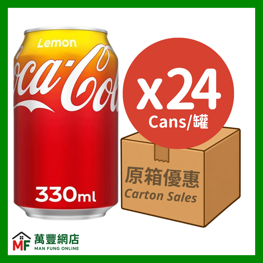 CocaCola 可樂 - 檸檬味汽水 330mL × 24罐 原箱優惠（24P）