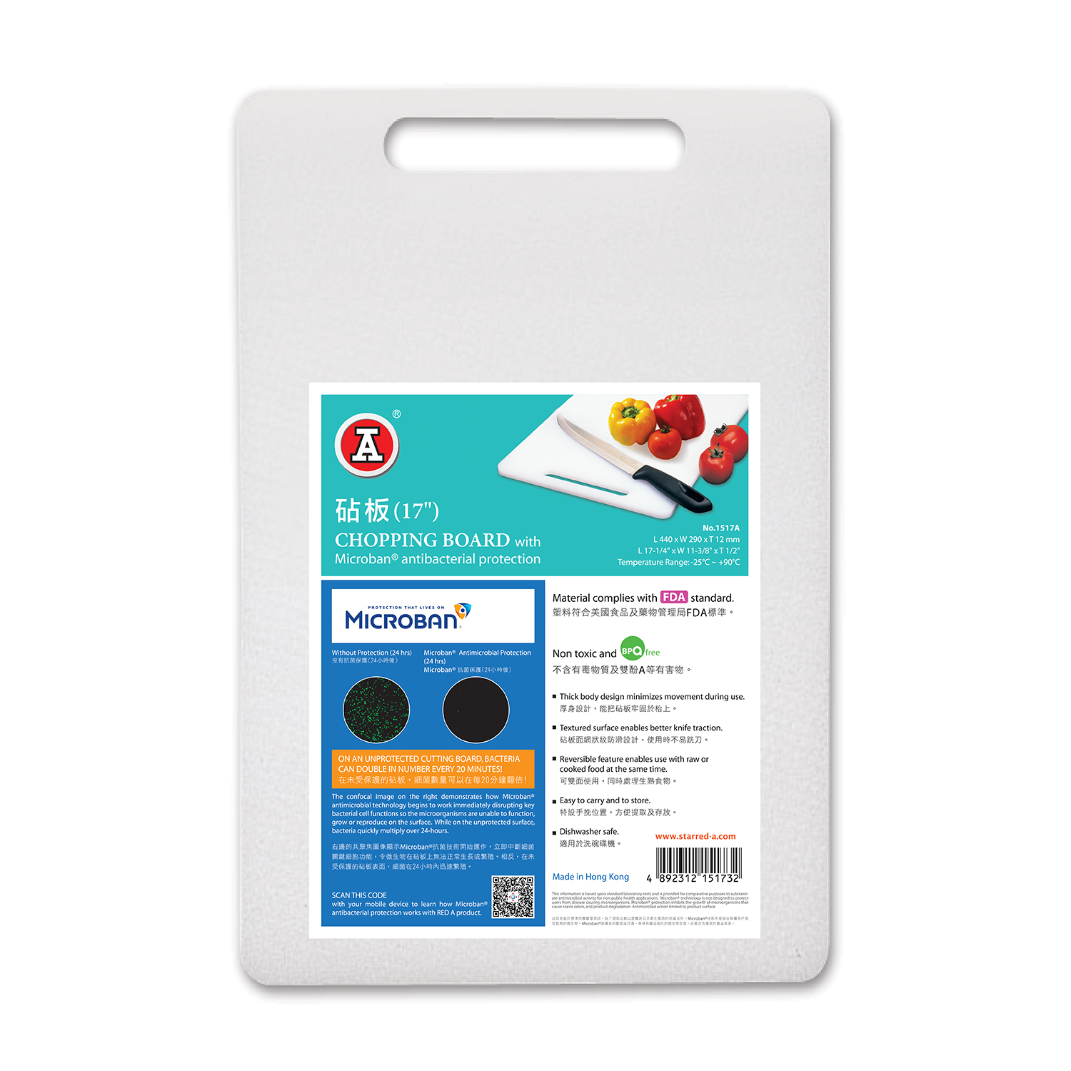 RedA 1517A Antibacterial Chopping Board, Extra Large XL