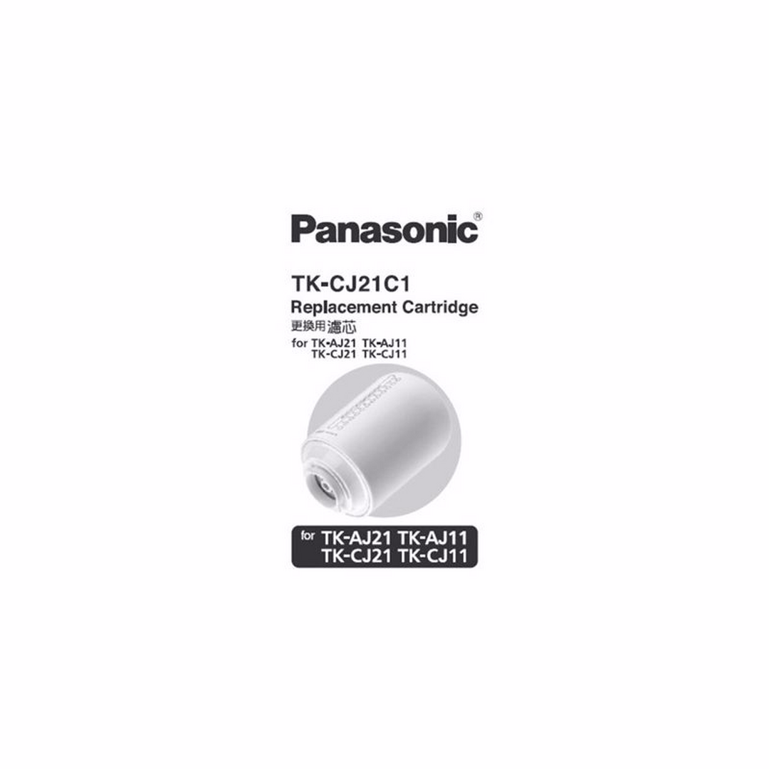 Panasonic 樂聲牌 - 濾水器更換濾芯 4000L #TK-CJ21C1
