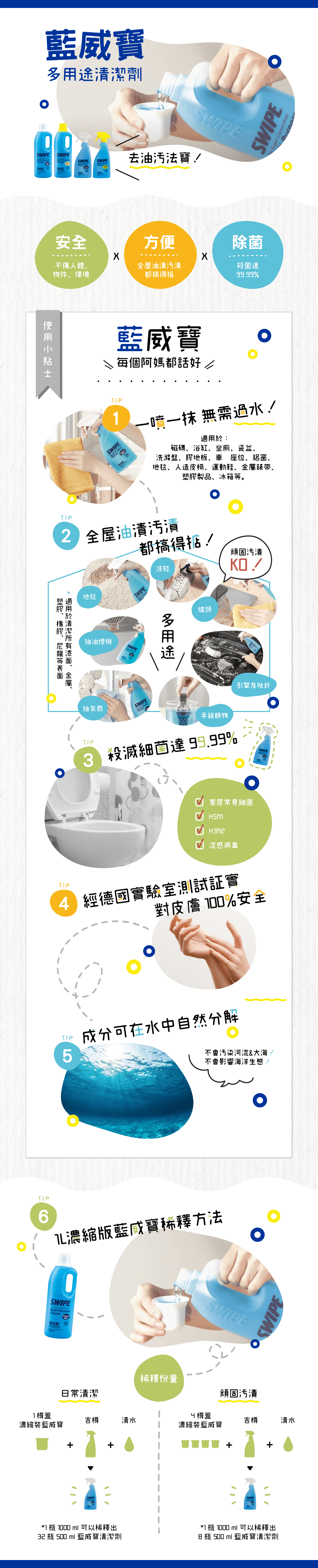 imgi_22_blue_工作區域-1.png