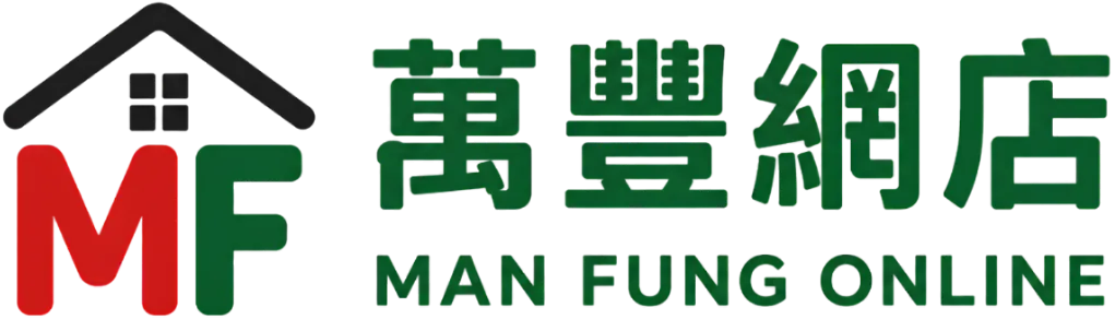 萬豐家居百貨網店